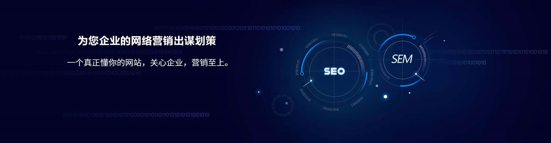 大英百度搜索推广