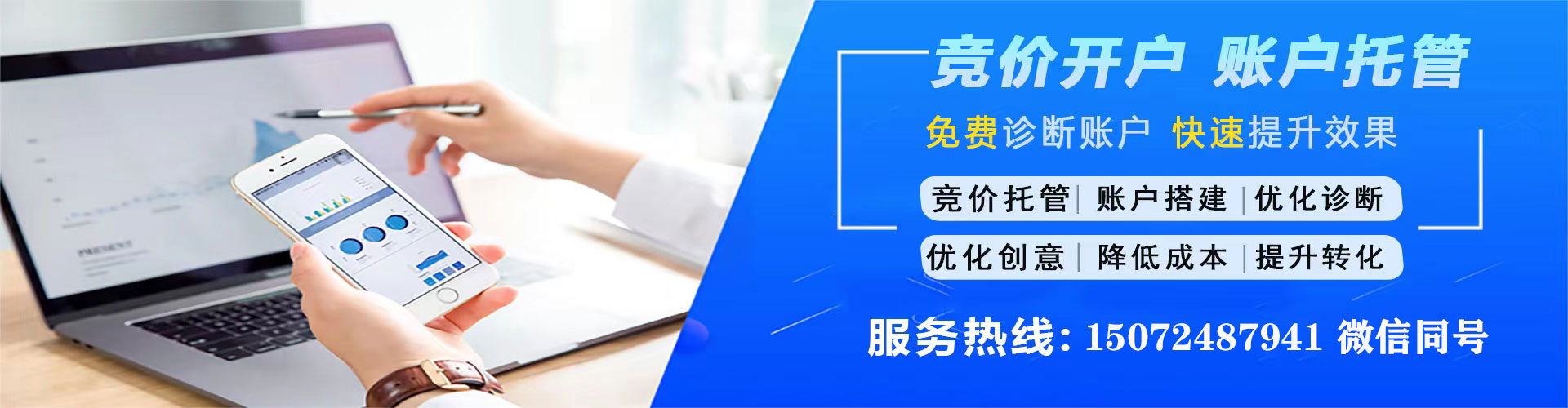 大英信息流开户