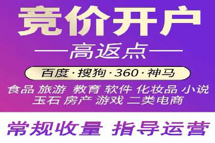 百度推广开户实操：案例分享与技巧解析